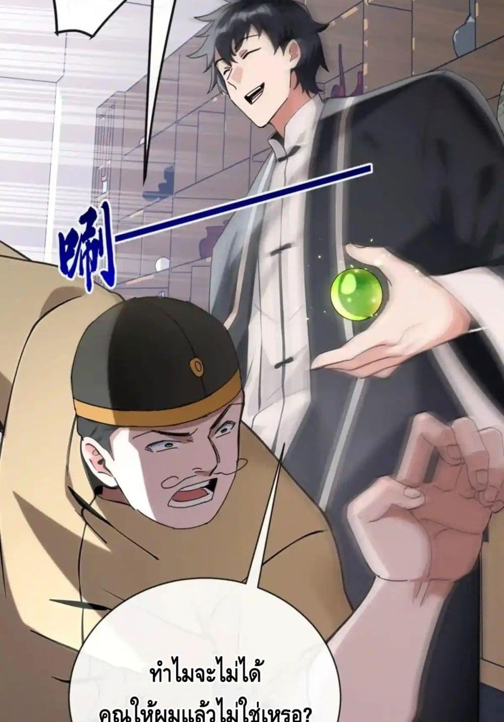 Manga-lc-com อ่านมังงะ อ่านการ์ตูน ออนไลน์ ฟรี ข้าลงจากเขาเพื่ ตอนที่ 1 2 3 4 5 6 7 8 9 10 11 12 13 14 ฟรี ไม่มีโฆษณา Manga-lc - อ่าน มังงะ อ่าน การ์ตูน ออนไลน์ อ่านมังงะ ฟรี