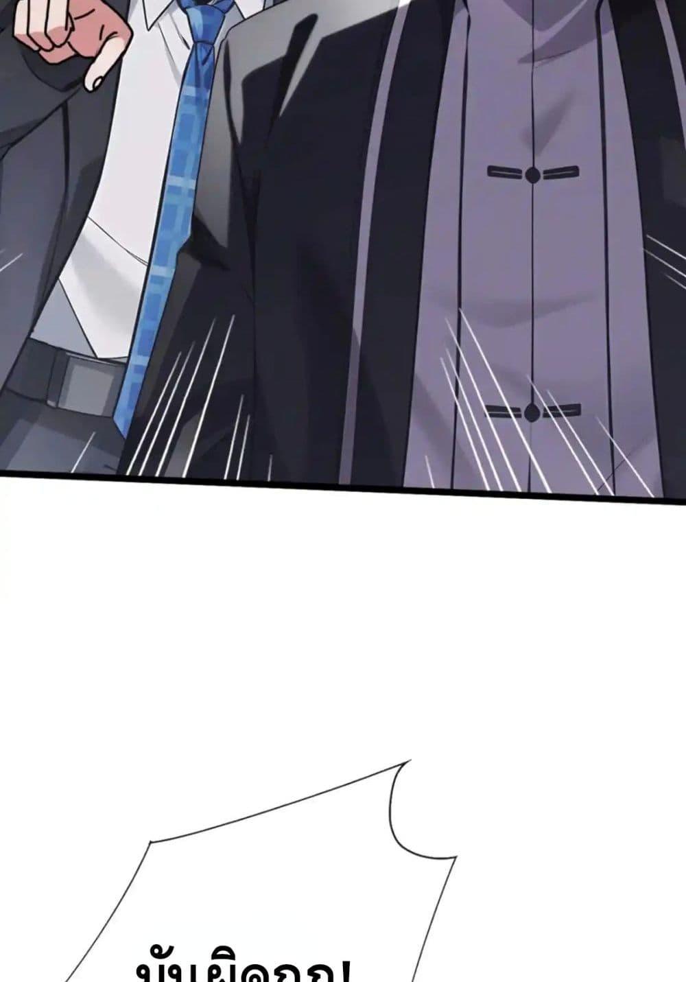 Manga-lc-com อ่านมังงะ อ่านการ์ตูน ออนไลน์ ฟรี ข้าลงจากเขาเพื่ ตอนที่ 1 2 3 4 5 6 7 8 9 10 11 12 13 14 ฟรี ไม่มีโฆษณา Manga-lc - อ่าน มังงะ อ่าน การ์ตูน ออนไลน์ อ่านมังงะ ฟรี