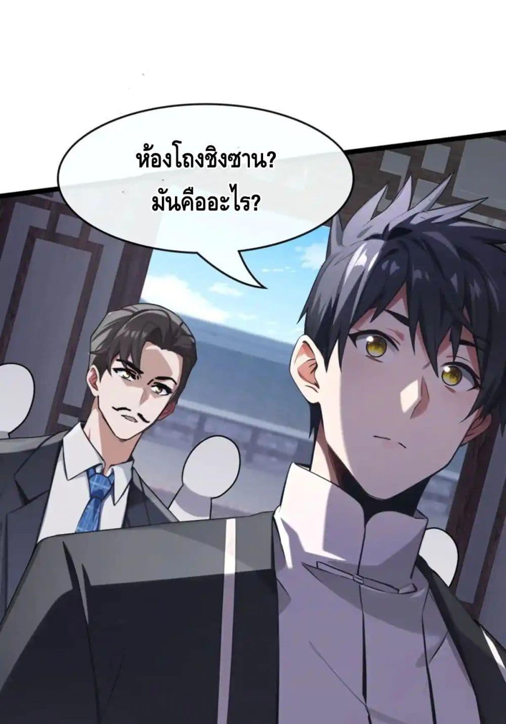 Manga-lc-com อ่านมังงะ อ่านการ์ตูน ออนไลน์ ฟรี ข้าลงจากเขาเพื่ ตอนที่ 1 2 3 4 5 6 7 8 9 10 11 12 13 14 ฟรี ไม่มีโฆษณา Manga-lc - อ่าน มังงะ อ่าน การ์ตูน ออนไลน์ อ่านมังงะ ฟรี