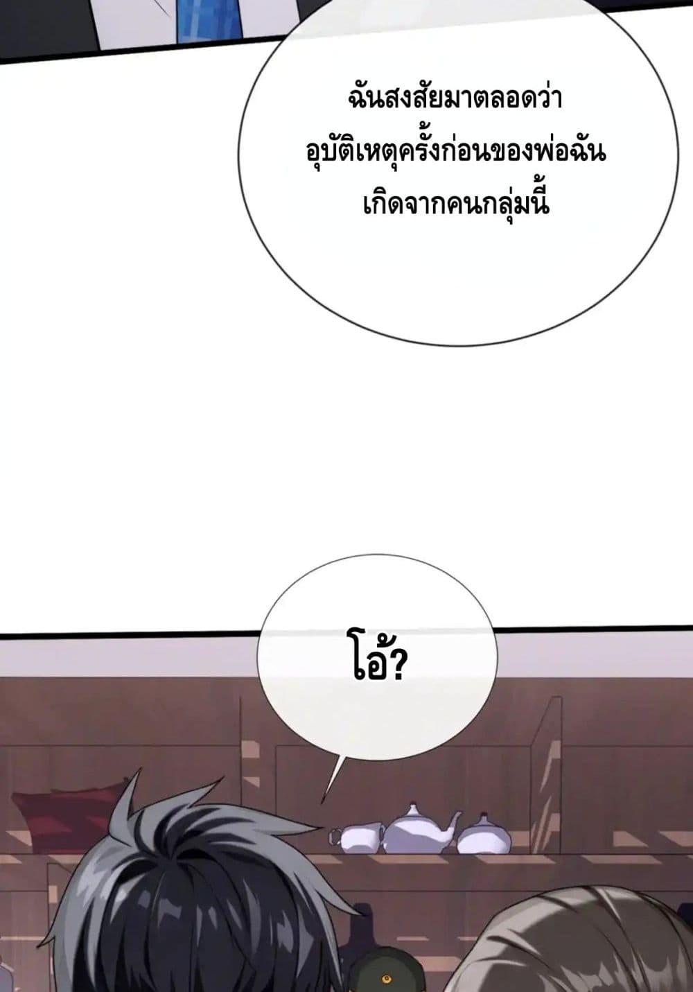 Manga-lc-com อ่านมังงะ อ่านการ์ตูน ออนไลน์ ฟรี ข้าลงจากเขาเพื่ ตอนที่ 1 2 3 4 5 6 7 8 9 10 11 12 13 14 ฟรี ไม่มีโฆษณา Manga-lc - อ่าน มังงะ อ่าน การ์ตูน ออนไลน์ อ่านมังงะ ฟรี