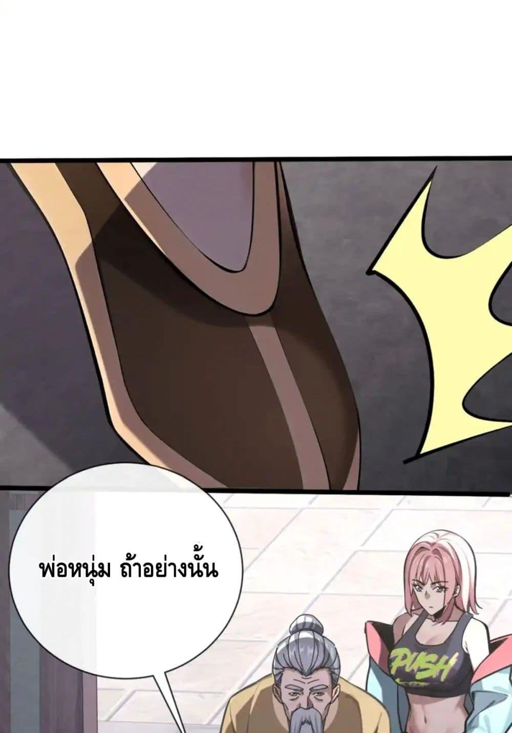 Manga-lc-com อ่านมังงะ อ่านการ์ตูน ออนไลน์ ฟรี ข้าลงจากเขาเพื่ ตอนที่ 1 2 3 4 5 6 7 8 9 10 11 12 13 14 ฟรี ไม่มีโฆษณา Manga-lc - อ่าน มังงะ อ่าน การ์ตูน ออนไลน์ อ่านมังงะ ฟรี