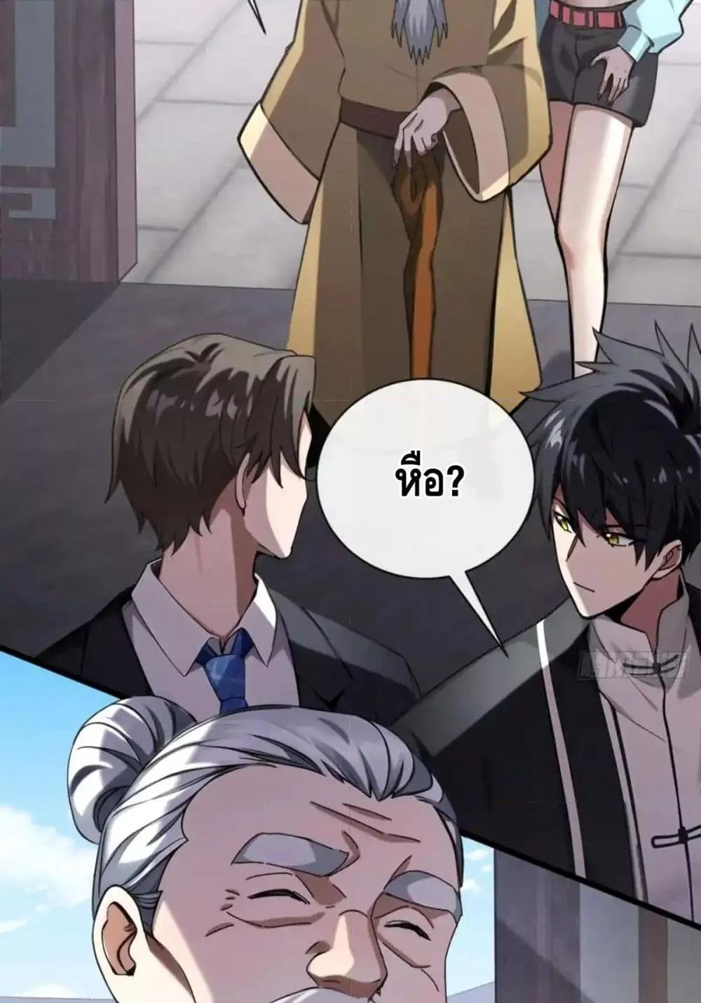 Manga-lc-com อ่านมังงะ อ่านการ์ตูน ออนไลน์ ฟรี ข้าลงจากเขาเพื่ ตอนที่ 1 2 3 4 5 6 7 8 9 10 11 12 13 14 ฟรี ไม่มีโฆษณา Manga-lc - อ่าน มังงะ อ่าน การ์ตูน ออนไลน์ อ่านมังงะ ฟรี