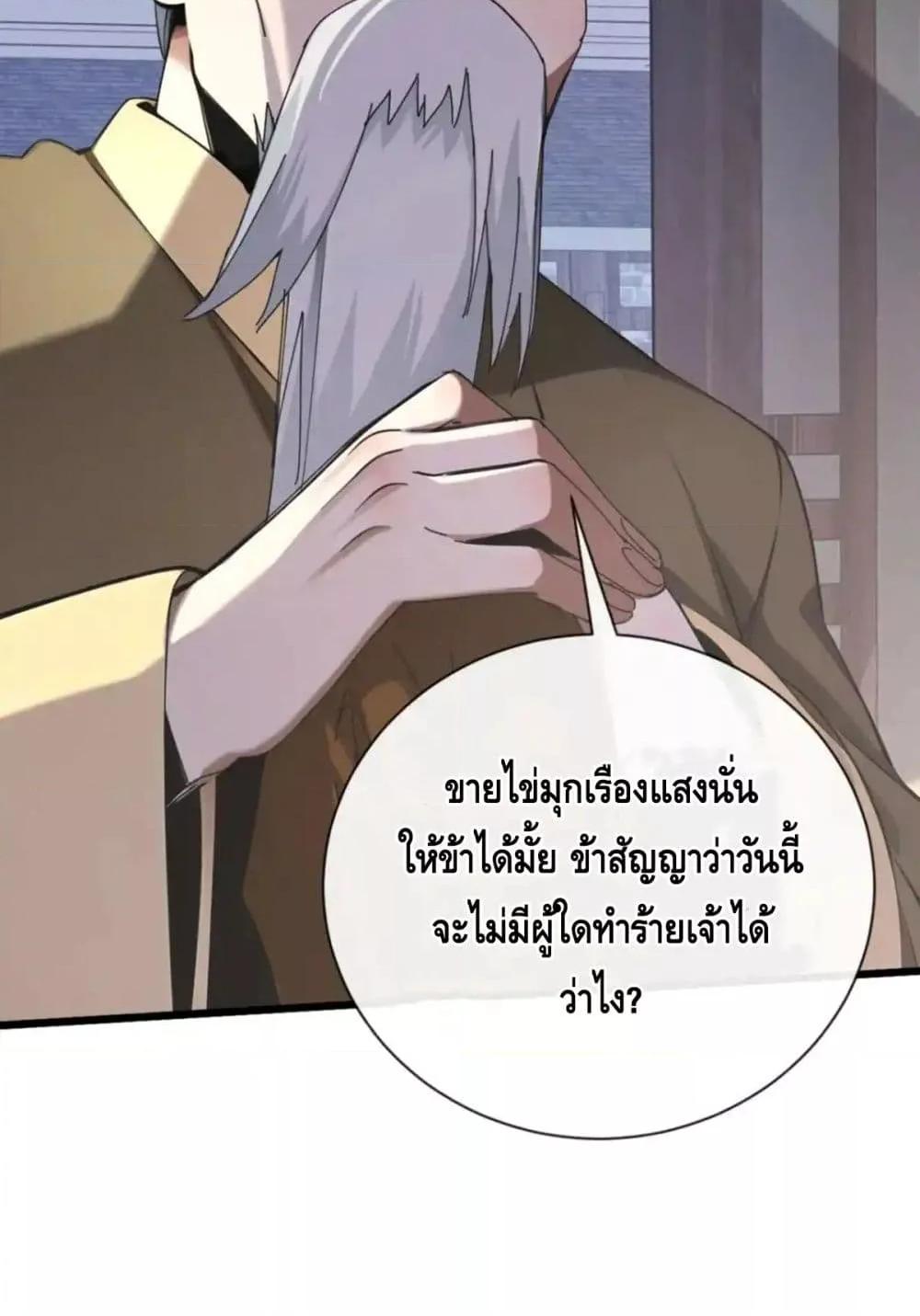 Manga-lc-com อ่านมังงะ อ่านการ์ตูน ออนไลน์ ฟรี ข้าลงจากเขาเพื่ ตอนที่ 1 2 3 4 5 6 7 8 9 10 11 12 13 14 ฟรี ไม่มีโฆษณา Manga-lc - อ่าน มังงะ อ่าน การ์ตูน ออนไลน์ อ่านมังงะ ฟรี