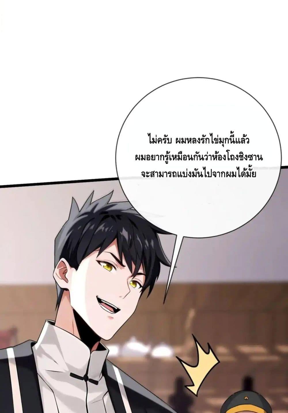 Manga-lc-com อ่านมังงะ อ่านการ์ตูน ออนไลน์ ฟรี ข้าลงจากเขาเพื่ ตอนที่ 1 2 3 4 5 6 7 8 9 10 11 12 13 14 ฟรี ไม่มีโฆษณา Manga-lc - อ่าน มังงะ อ่าน การ์ตูน ออนไลน์ อ่านมังงะ ฟรี