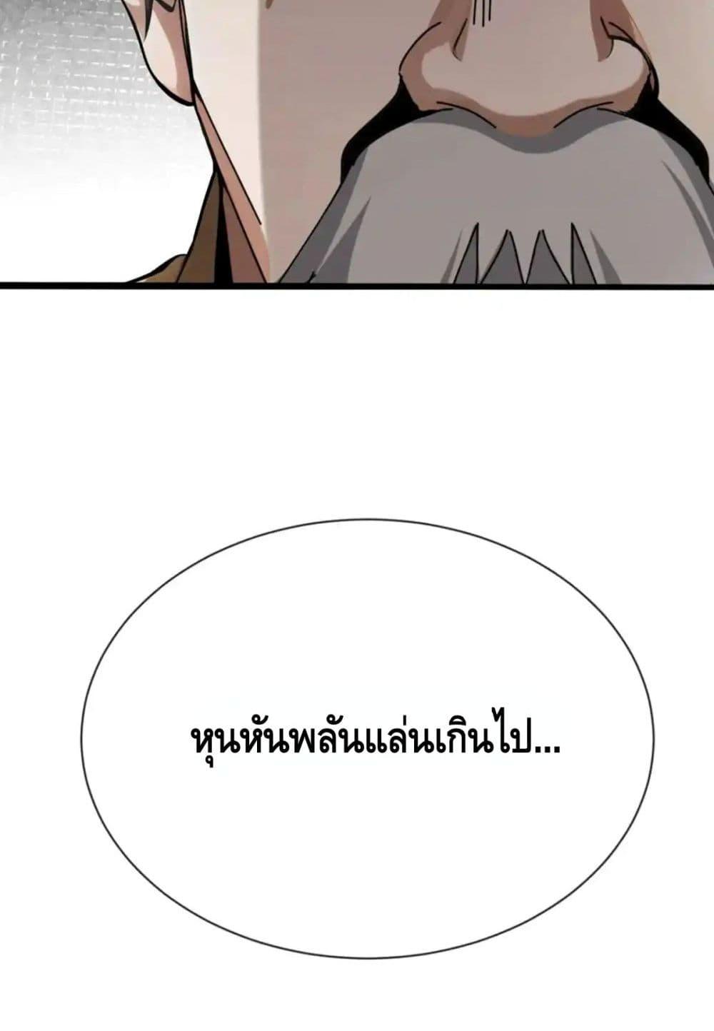 Manga-lc-com อ่านมังงะ อ่านการ์ตูน ออนไลน์ ฟรี ข้าลงจากเขาเพื่ ตอนที่ 1 2 3 4 5 6 7 8 9 10 11 12 13 14 ฟรี ไม่มีโฆษณา Manga-lc - อ่าน มังงะ อ่าน การ์ตูน ออนไลน์ อ่านมังงะ ฟรี
