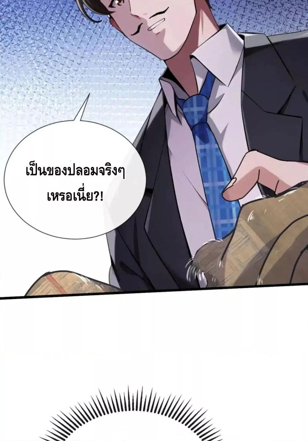 Manga-lc-com อ่านมังงะ อ่านการ์ตูน ออนไลน์ ฟรี ข้าลงจากเขาเพื่ ตอนที่ 1 2 3 4 5 6 7 8 9 10 11 12 13 14 ฟรี ไม่มีโฆษณา Manga-lc - อ่าน มังงะ อ่าน การ์ตูน ออนไลน์ อ่านมังงะ ฟรี