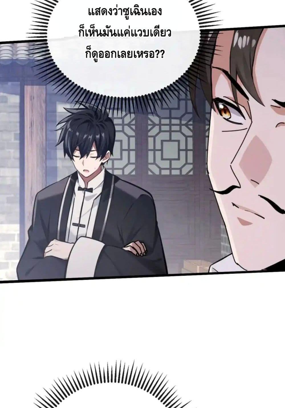 Manga-lc-com อ่านมังงะ อ่านการ์ตูน ออนไลน์ ฟรี ข้าลงจากเขาเพื่ ตอนที่ 1 2 3 4 5 6 7 8 9 10 11 12 13 14 ฟรี ไม่มีโฆษณา Manga-lc - อ่าน มังงะ อ่าน การ์ตูน ออนไลน์ อ่านมังงะ ฟรี