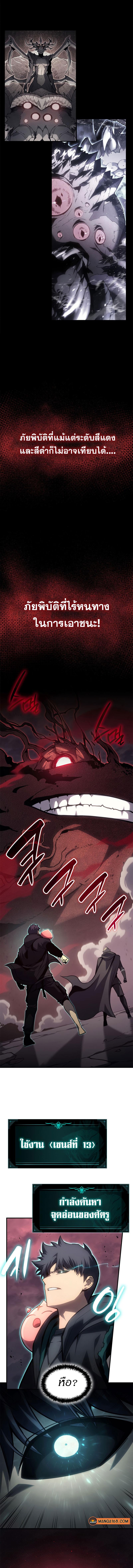 Manga-lc-com อ่านมังงะ อ่านการ์ตูน ออนไลน์ ฟรี The Return of The Disaster-Class Hero ตอนที่ 1 2 3 4 5 6 7 8 9 10 11 12 13 14 ฟรี ไม่มีโฆษณา Manga-lc - อ่าน มังงะ อ่าน การ์ตูน ออนไลน์ อ่านมังงะ ฟรี