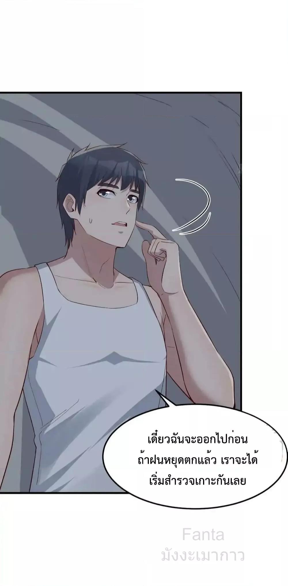 Manga-lc-com อ่านมังงะ อ่านการ์ตูน ออนไลน์ ฟรี MyTwinGirlfri ตอนที่ 1 2 3 4 5 6 7 8 9 10 11 12 13 14 ฟรี ไม่มีโฆษณา Manga-lc - อ่าน มังงะ อ่าน การ์ตูน ออนไลน์ อ่านมังงะ ฟรี