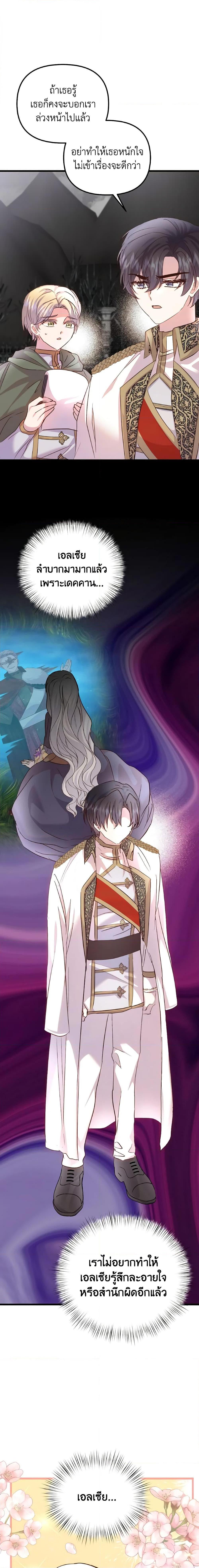 Manga-lc-com อ่านมังงะ อ่านการ์ตูน ออนไลน์ ฟรี I Didn’t Save You To Get Proposed To ตอนที่ 1 2 3 4 5 6 7 8 9 10 11 12 13 14 ฟรี ไม่มีโฆษณา Manga-lc - อ่าน มังงะ อ่าน การ์ตูน ออนไลน์ อ่านมังงะ ฟรี