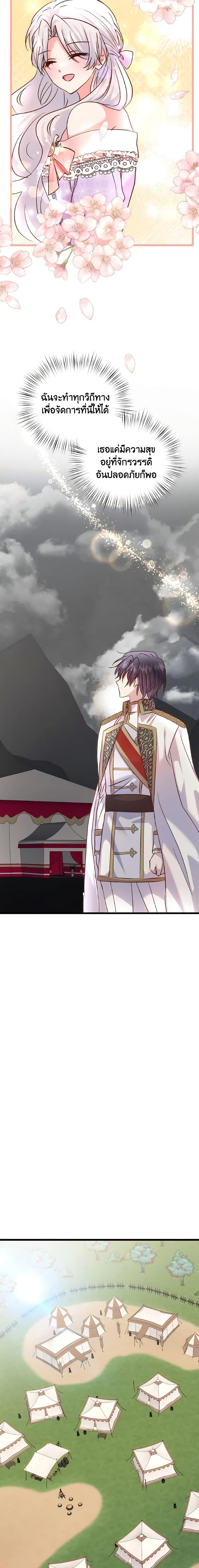 Manga-lc-com อ่านมังงะ อ่านการ์ตูน ออนไลน์ ฟรี I Didn’t Save You To Get Proposed To ตอนที่ 1 2 3 4 5 6 7 8 9 10 11 12 13 14 ฟรี ไม่มีโฆษณา Manga-lc - อ่าน มังงะ อ่าน การ์ตูน ออนไลน์ อ่านมังงะ ฟรี