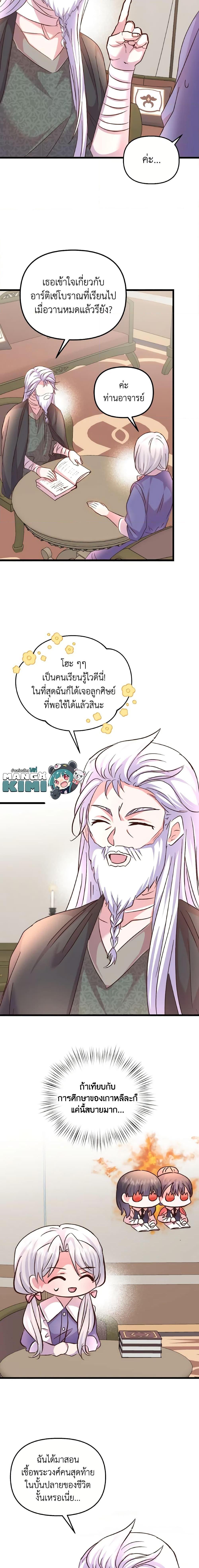 Manga-lc-com อ่านมังงะ อ่านการ์ตูน ออนไลน์ ฟรี I Didn’t Save You To Get Proposed To ตอนที่ 1 2 3 4 5 6 7 8 9 10 11 12 13 14 ฟรี ไม่มีโฆษณา Manga-lc - อ่าน มังงะ อ่าน การ์ตูน ออนไลน์ อ่านมังงะ ฟรี