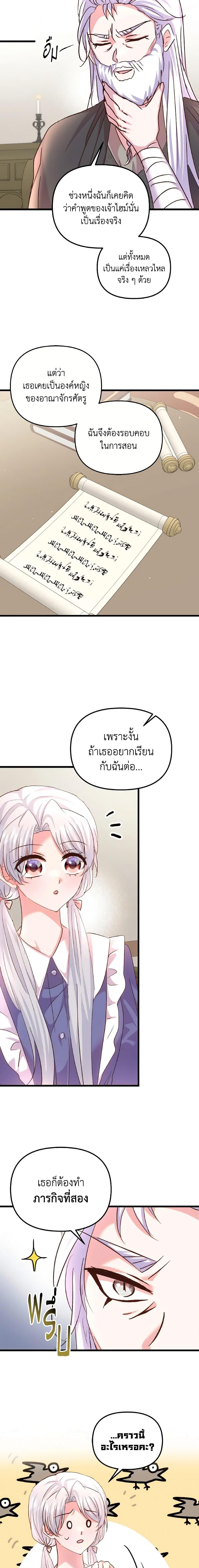 Manga-lc-com อ่านมังงะ อ่านการ์ตูน ออนไลน์ ฟรี I Didn’t Save You To Get Proposed To ตอนที่ 1 2 3 4 5 6 7 8 9 10 11 12 13 14 ฟรี ไม่มีโฆษณา Manga-lc - อ่าน มังงะ อ่าน การ์ตูน ออนไลน์ อ่านมังงะ ฟรี