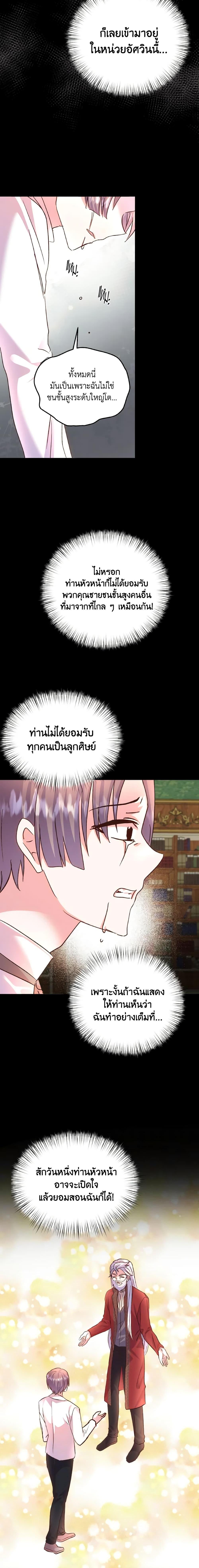 Manga-lc-com อ่านมังงะ อ่านการ์ตูน ออนไลน์ ฟรี I Didn’t Save You To Get Proposed To ตอนที่ 1 2 3 4 5 6 7 8 9 10 11 12 13 14 ฟรี ไม่มีโฆษณา Manga-lc - อ่าน มังงะ อ่าน การ์ตูน ออนไลน์ อ่านมังงะ ฟรี