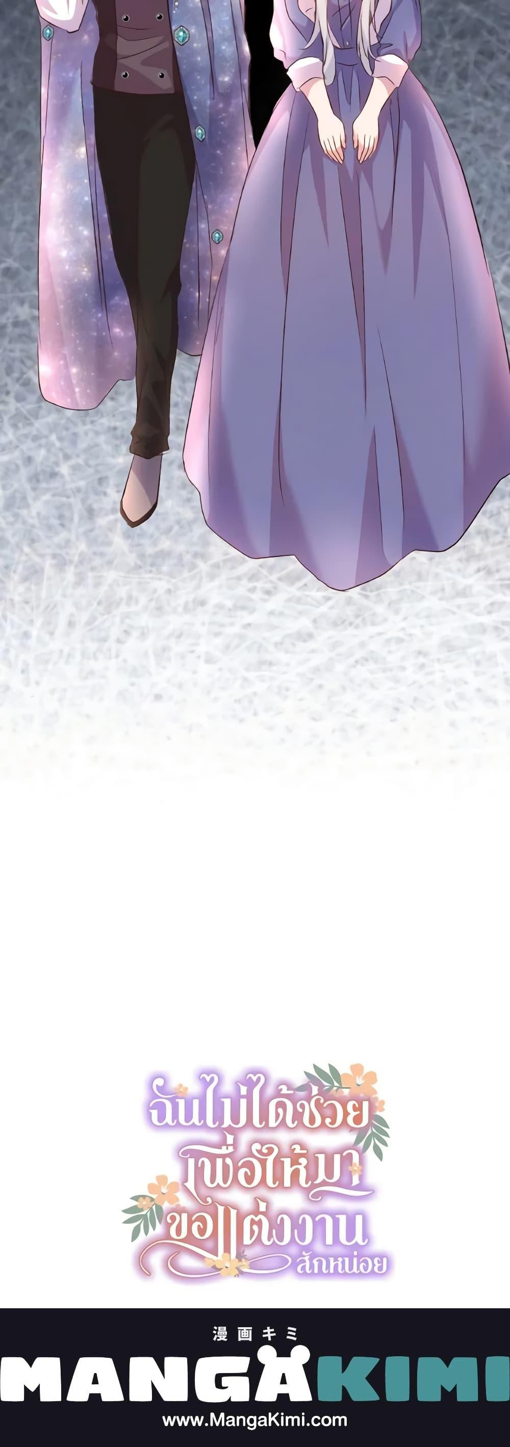 Manga-lc-com อ่านมังงะ อ่านการ์ตูน ออนไลน์ ฟรี I Didn’t Save You To Get Proposed To ตอนที่ 1 2 3 4 5 6 7 8 9 10 11 12 13 14 ฟรี ไม่มีโฆษณา Manga-lc - อ่าน มังงะ อ่าน การ์ตูน ออนไลน์ อ่านมังงะ ฟรี