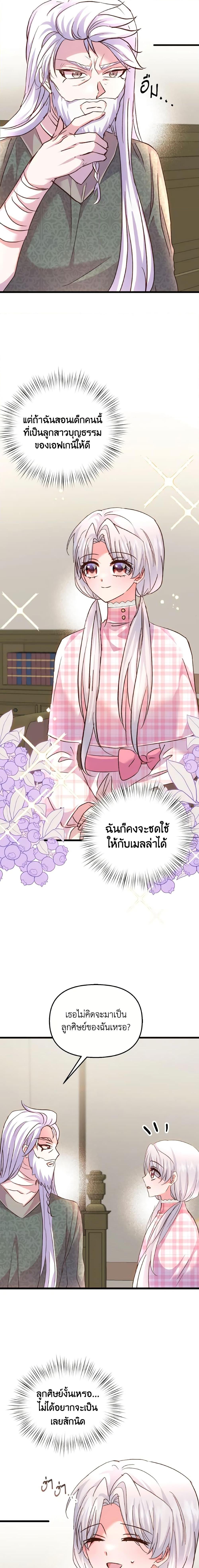 Manga-lc-com อ่านมังงะ อ่านการ์ตูน ออนไลน์ ฟรี I Didn’t Save You To Get Proposed To ตอนที่ 1 2 3 4 5 6 7 8 9 10 11 12 13 14 ฟรี ไม่มีโฆษณา Manga-lc - อ่าน มังงะ อ่าน การ์ตูน ออนไลน์ อ่านมังงะ ฟรี