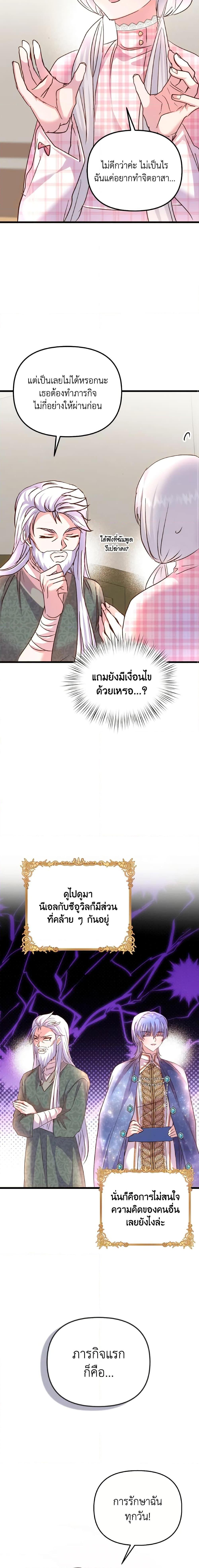 Manga-lc-com อ่านมังงะ อ่านการ์ตูน ออนไลน์ ฟรี I Didn’t Save You To Get Proposed To ตอนที่ 1 2 3 4 5 6 7 8 9 10 11 12 13 14 ฟรี ไม่มีโฆษณา Manga-lc - อ่าน มังงะ อ่าน การ์ตูน ออนไลน์ อ่านมังงะ ฟรี