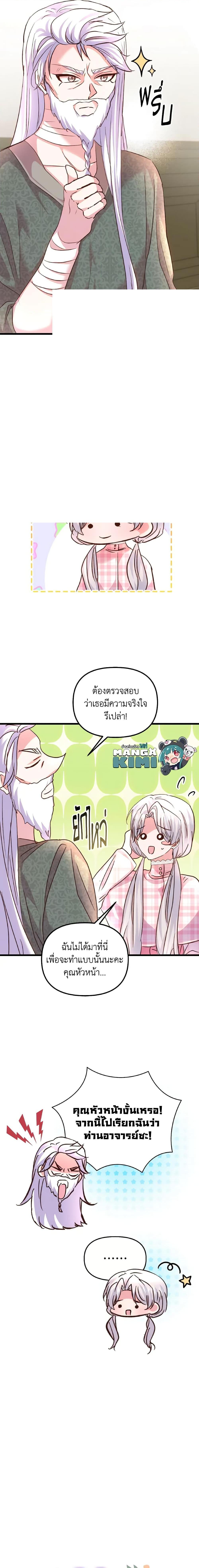 Manga-lc-com อ่านมังงะ อ่านการ์ตูน ออนไลน์ ฟรี I Didn’t Save You To Get Proposed To ตอนที่ 1 2 3 4 5 6 7 8 9 10 11 12 13 14 ฟรี ไม่มีโฆษณา Manga-lc - อ่าน มังงะ อ่าน การ์ตูน ออนไลน์ อ่านมังงะ ฟรี