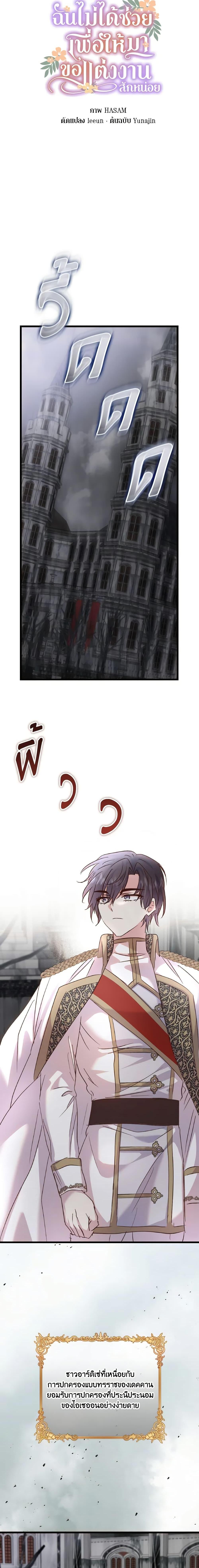 Manga-lc-com อ่านมังงะ อ่านการ์ตูน ออนไลน์ ฟรี I Didn’t Save You To Get Proposed To ตอนที่ 1 2 3 4 5 6 7 8 9 10 11 12 13 14 ฟรี ไม่มีโฆษณา Manga-lc - อ่าน มังงะ อ่าน การ์ตูน ออนไลน์ อ่านมังงะ ฟรี