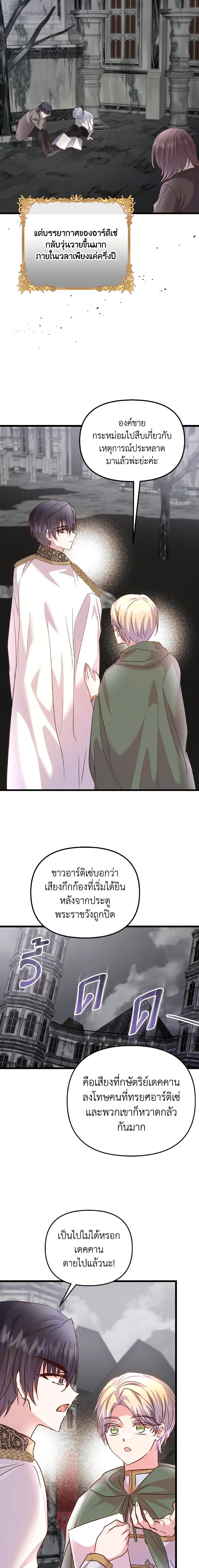 Manga-lc-com อ่านมังงะ อ่านการ์ตูน ออนไลน์ ฟรี I Didn’t Save You To Get Proposed To ตอนที่ 1 2 3 4 5 6 7 8 9 10 11 12 13 14 ฟรี ไม่มีโฆษณา Manga-lc - อ่าน มังงะ อ่าน การ์ตูน ออนไลน์ อ่านมังงะ ฟรี