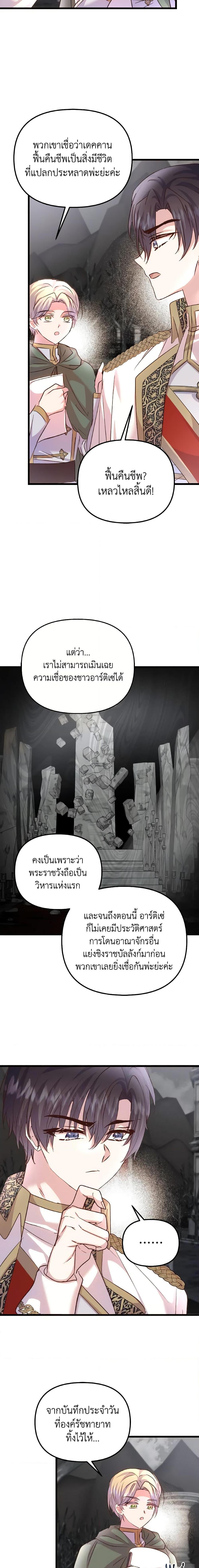 Manga-lc-com อ่านมังงะ อ่านการ์ตูน ออนไลน์ ฟรี I Didn’t Save You To Get Proposed To ตอนที่ 1 2 3 4 5 6 7 8 9 10 11 12 13 14 ฟรี ไม่มีโฆษณา Manga-lc - อ่าน มังงะ อ่าน การ์ตูน ออนไลน์ อ่านมังงะ ฟรี
