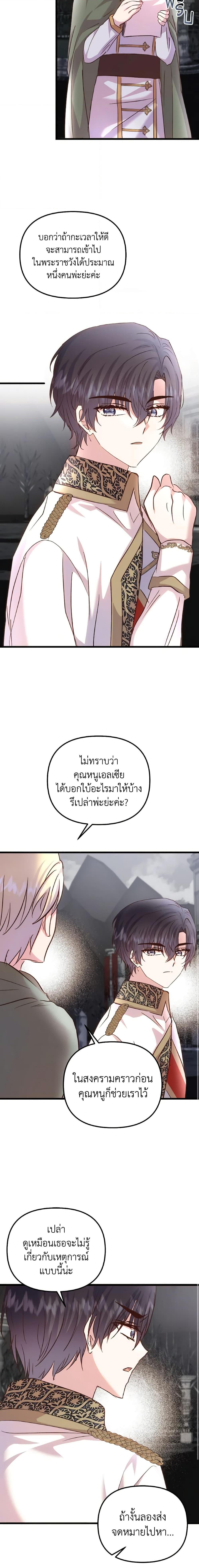 Manga-lc-com อ่านมังงะ อ่านการ์ตูน ออนไลน์ ฟรี I Didn’t Save You To Get Proposed To ตอนที่ 1 2 3 4 5 6 7 8 9 10 11 12 13 14 ฟรี ไม่มีโฆษณา Manga-lc - อ่าน มังงะ อ่าน การ์ตูน ออนไลน์ อ่านมังงะ ฟรี