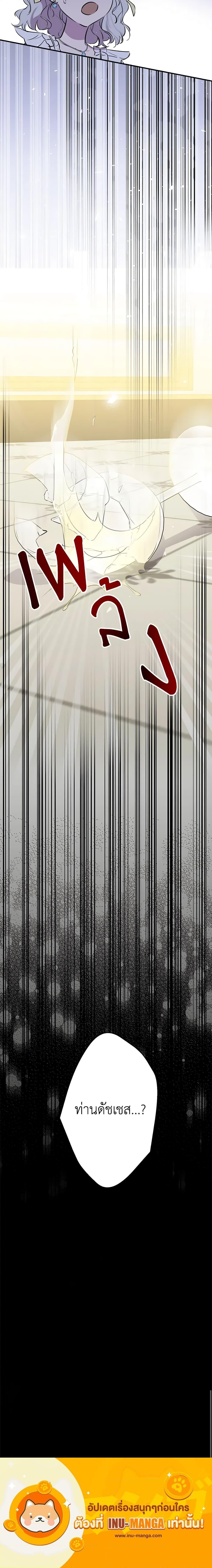 Manga-lc-com อ่านมังงะ อ่านการ์ตูน ออนไลน์ ฟรี The Strongest Characters in the World are Obsessed With Me ตอนที่ 1 2 3 4 5 6 7 8 9 10 11 12 13 14 ฟรี ไม่มีโฆษณา Manga-lc - อ่าน มังงะ อ่าน การ์ตูน ออนไลน์ อ่านมังงะ ฟรี