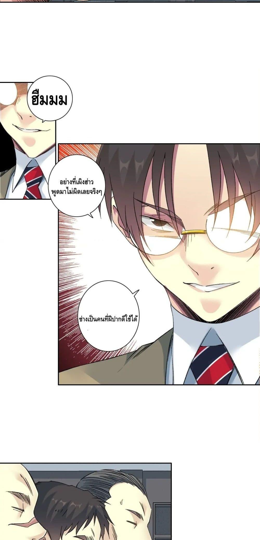 Manga-lc-com อ่านมังงะ อ่านการ์ตูน ออนไลน์ ฟรี TheEternalClu ตอนที่ 1 2 3 4 5 6 7 8 9 10 11 12 13 14 ฟรี ไม่มีโฆษณา Manga-lc - อ่าน มังงะ อ่าน การ์ตูน ออนไลน์ อ่านมังงะ ฟรี