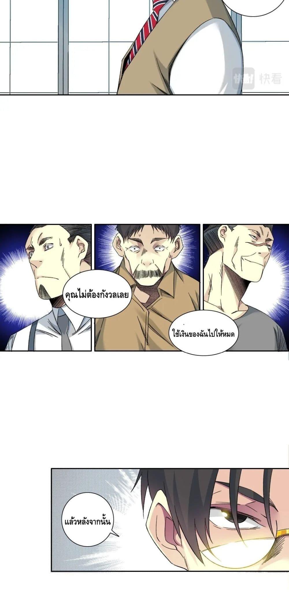 Manga-lc-com อ่านมังงะ อ่านการ์ตูน ออนไลน์ ฟรี TheEternalClu ตอนที่ 1 2 3 4 5 6 7 8 9 10 11 12 13 14 ฟรี ไม่มีโฆษณา Manga-lc - อ่าน มังงะ อ่าน การ์ตูน ออนไลน์ อ่านมังงะ ฟรี