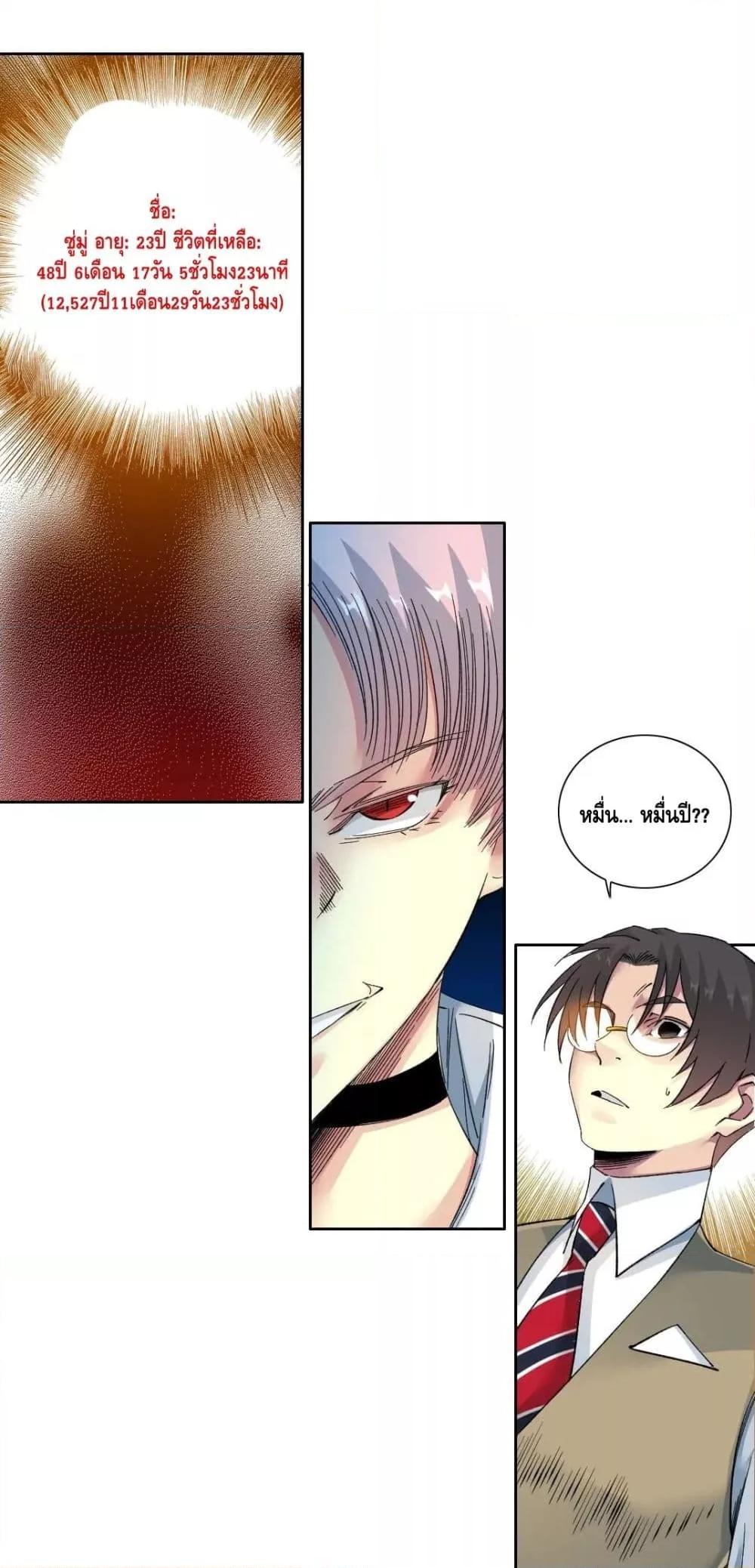 Manga-lc-com อ่านมังงะ อ่านการ์ตูน ออนไลน์ ฟรี TheEternalClu ตอนที่ 1 2 3 4 5 6 7 8 9 10 11 12 13 14 ฟรี ไม่มีโฆษณา Manga-lc - อ่าน มังงะ อ่าน การ์ตูน ออนไลน์ อ่านมังงะ ฟรี
