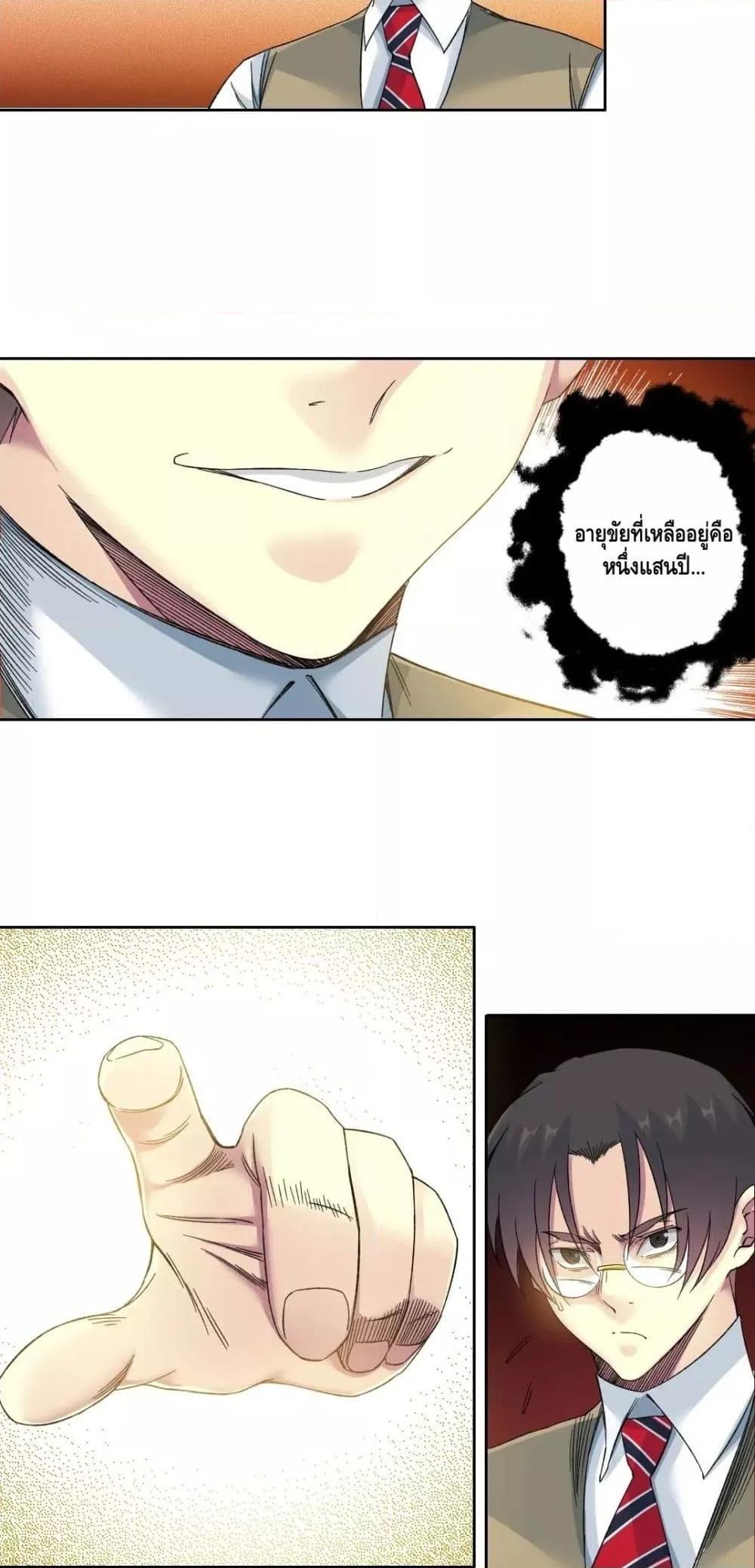 Manga-lc-com อ่านมังงะ อ่านการ์ตูน ออนไลน์ ฟรี TheEternalClu ตอนที่ 1 2 3 4 5 6 7 8 9 10 11 12 13 14 ฟรี ไม่มีโฆษณา Manga-lc - อ่าน มังงะ อ่าน การ์ตูน ออนไลน์ อ่านมังงะ ฟรี