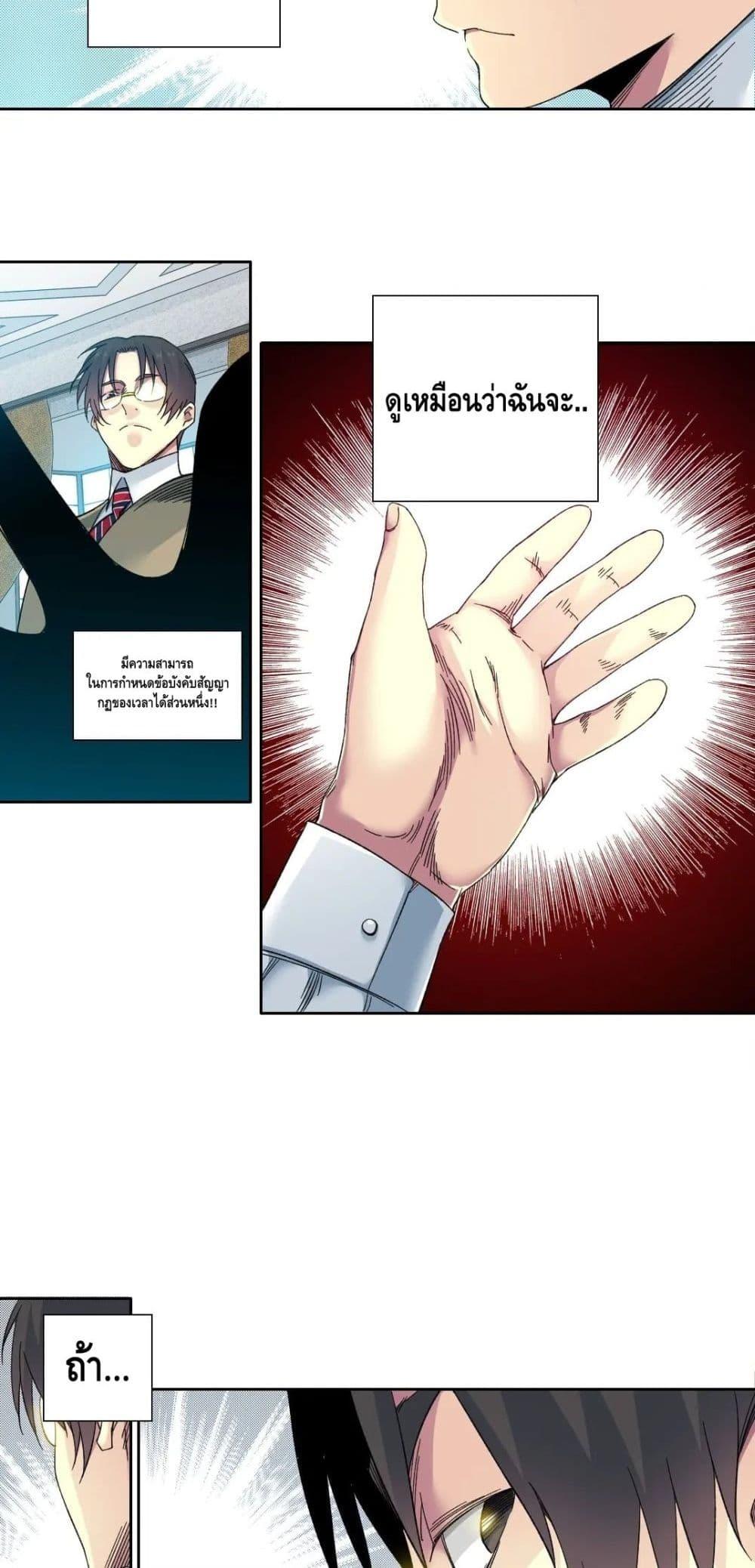 Manga-lc-com อ่านมังงะ อ่านการ์ตูน ออนไลน์ ฟรี TheEternalClu ตอนที่ 1 2 3 4 5 6 7 8 9 10 11 12 13 14 ฟรี ไม่มีโฆษณา Manga-lc - อ่าน มังงะ อ่าน การ์ตูน ออนไลน์ อ่านมังงะ ฟรี