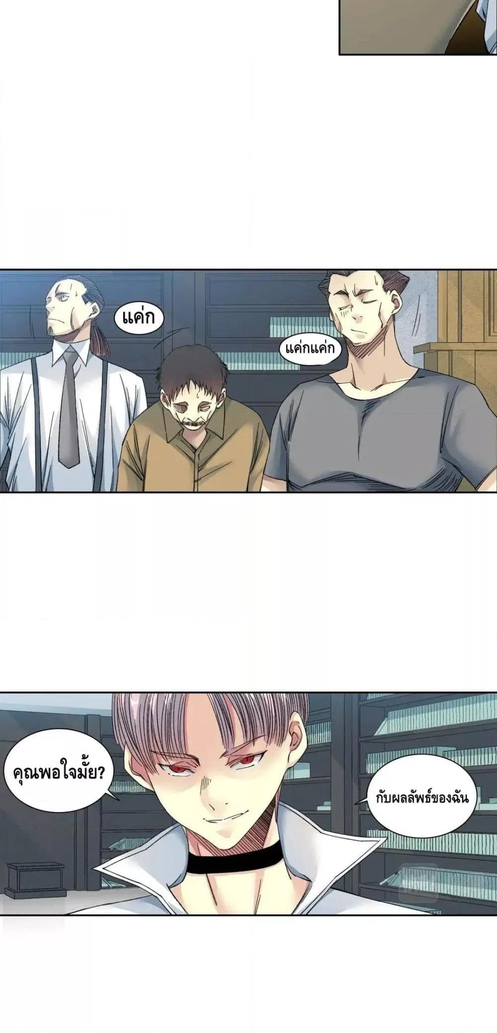 Manga-lc-com อ่านมังงะ อ่านการ์ตูน ออนไลน์ ฟรี TheEternalClu ตอนที่ 1 2 3 4 5 6 7 8 9 10 11 12 13 14 ฟรี ไม่มีโฆษณา Manga-lc - อ่าน มังงะ อ่าน การ์ตูน ออนไลน์ อ่านมังงะ ฟรี