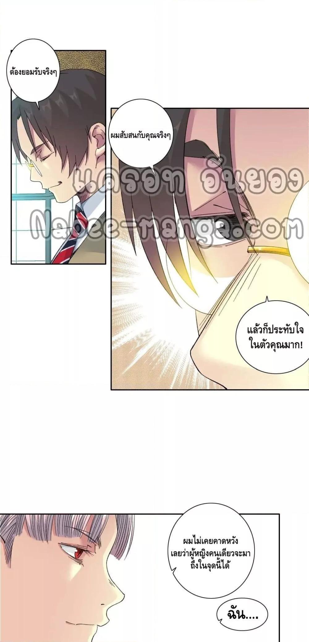 Manga-lc-com อ่านมังงะ อ่านการ์ตูน ออนไลน์ ฟรี TheEternalClu ตอนที่ 1 2 3 4 5 6 7 8 9 10 11 12 13 14 ฟรี ไม่มีโฆษณา Manga-lc - อ่าน มังงะ อ่าน การ์ตูน ออนไลน์ อ่านมังงะ ฟรี