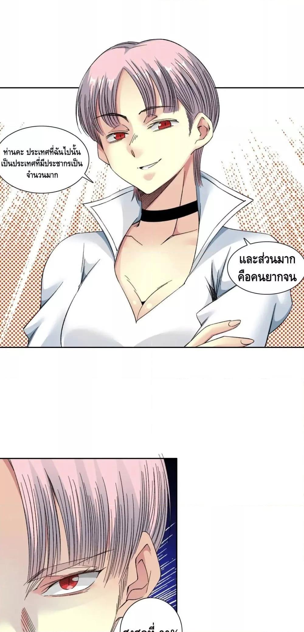 Manga-lc-com อ่านมังงะ อ่านการ์ตูน ออนไลน์ ฟรี TheEternalClu ตอนที่ 1 2 3 4 5 6 7 8 9 10 11 12 13 14 ฟรี ไม่มีโฆษณา Manga-lc - อ่าน มังงะ อ่าน การ์ตูน ออนไลน์ อ่านมังงะ ฟรี