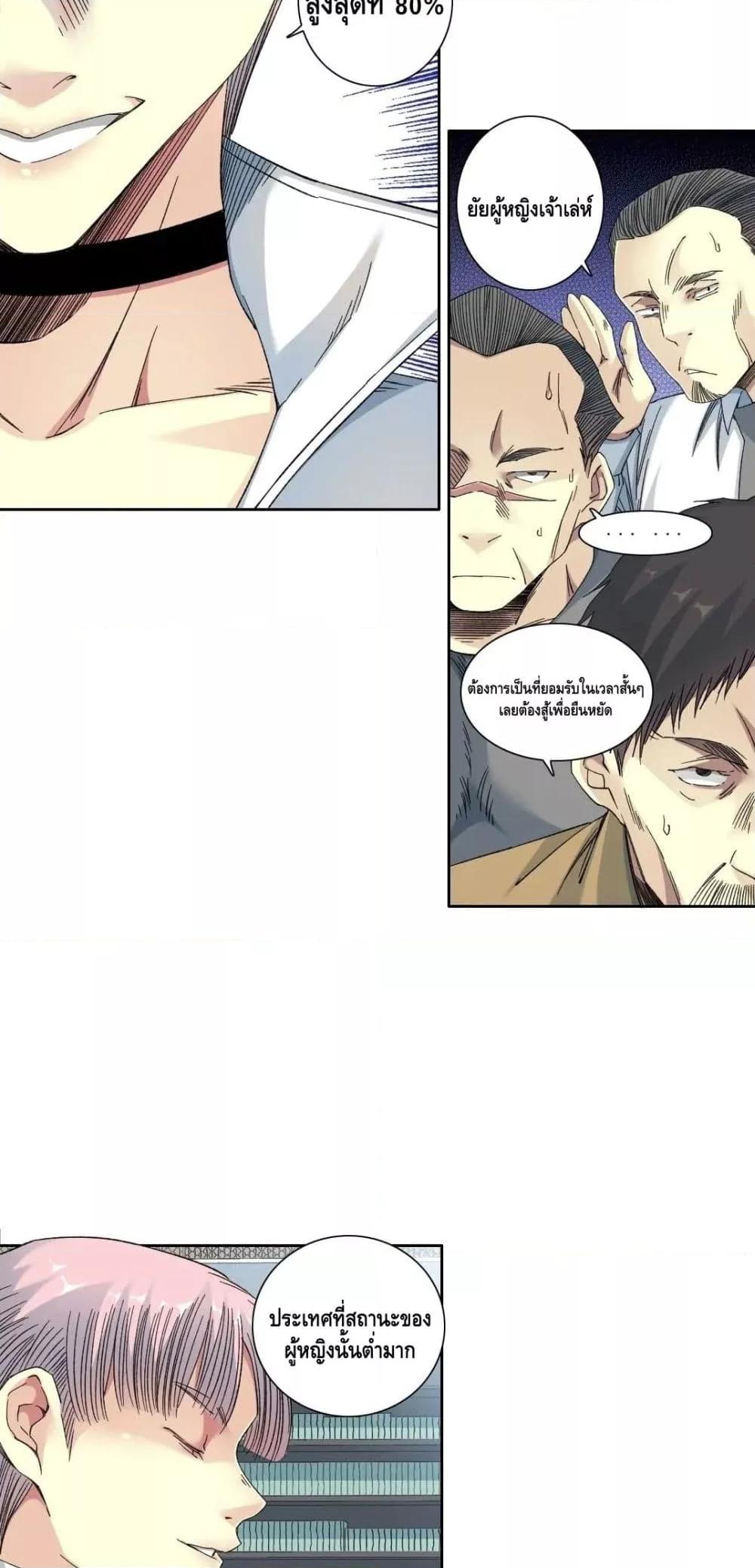 Manga-lc-com อ่านมังงะ อ่านการ์ตูน ออนไลน์ ฟรี TheEternalClu ตอนที่ 1 2 3 4 5 6 7 8 9 10 11 12 13 14 ฟรี ไม่มีโฆษณา Manga-lc - อ่าน มังงะ อ่าน การ์ตูน ออนไลน์ อ่านมังงะ ฟรี