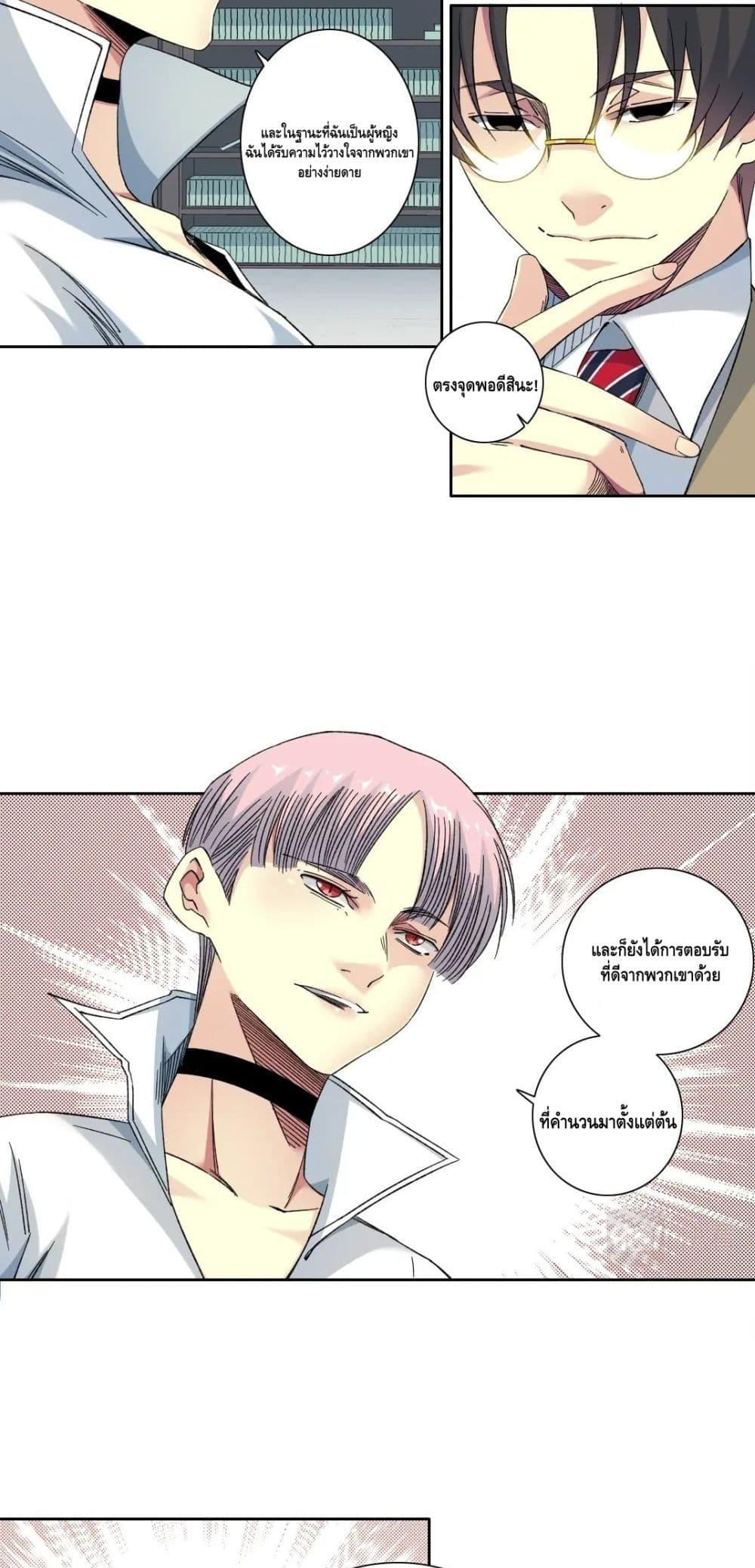 Manga-lc-com อ่านมังงะ อ่านการ์ตูน ออนไลน์ ฟรี TheEternalClu ตอนที่ 1 2 3 4 5 6 7 8 9 10 11 12 13 14 ฟรี ไม่มีโฆษณา Manga-lc - อ่าน มังงะ อ่าน การ์ตูน ออนไลน์ อ่านมังงะ ฟรี