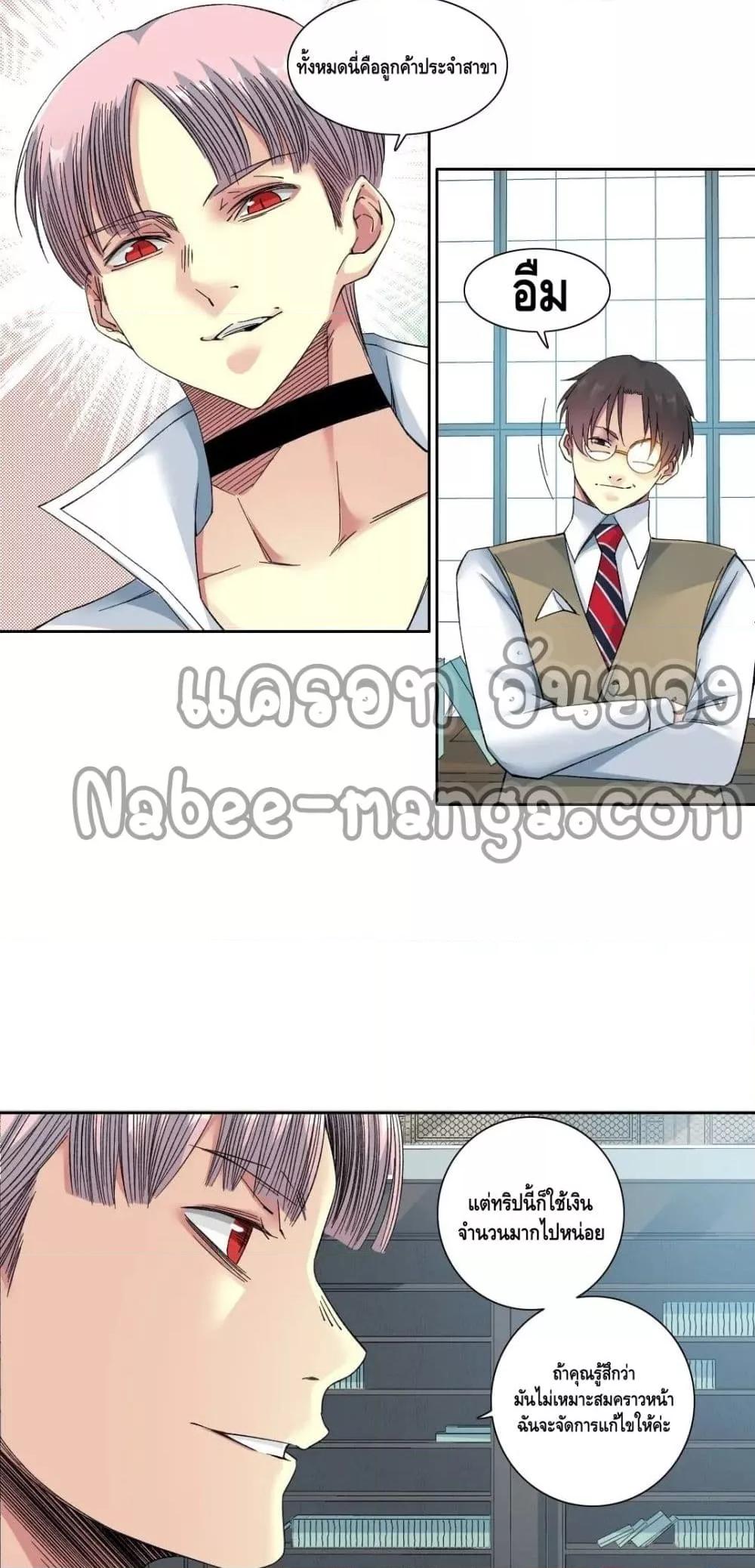 Manga-lc-com อ่านมังงะ อ่านการ์ตูน ออนไลน์ ฟรี TheEternalClu ตอนที่ 1 2 3 4 5 6 7 8 9 10 11 12 13 14 ฟรี ไม่มีโฆษณา Manga-lc - อ่าน มังงะ อ่าน การ์ตูน ออนไลน์ อ่านมังงะ ฟรี