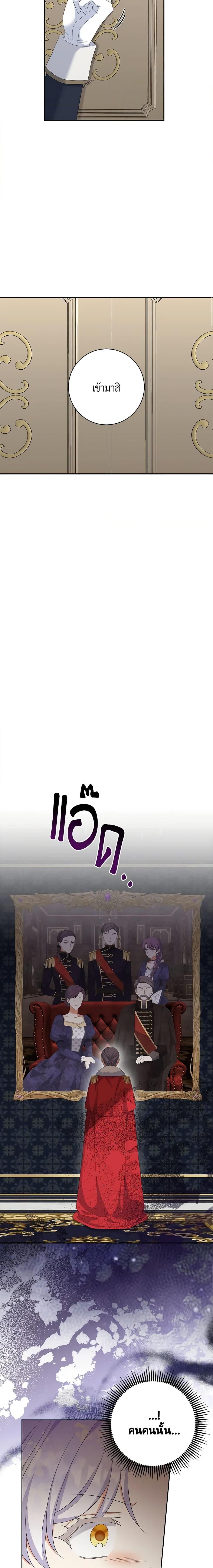 Manga-lc-com อ่านมังงะ อ่านการ์ตูน ออนไลน์ ฟรี The Villainess’s Daughter ตอนที่ 1 2 3 4 5 6 7 8 9 10 11 12 13 14 ฟรี ไม่มีโฆษณา Manga-lc - อ่าน มังงะ อ่าน การ์ตูน ออนไลน์ อ่านมังงะ ฟรี