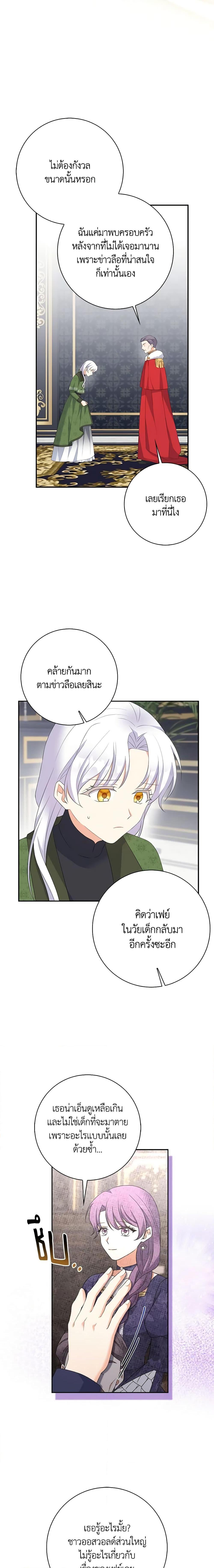 Manga-lc-com อ่านมังงะ อ่านการ์ตูน ออนไลน์ ฟรี The Villainess’s Daughter ตอนที่ 1 2 3 4 5 6 7 8 9 10 11 12 13 14 ฟรี ไม่มีโฆษณา Manga-lc - อ่าน มังงะ อ่าน การ์ตูน ออนไลน์ อ่านมังงะ ฟรี