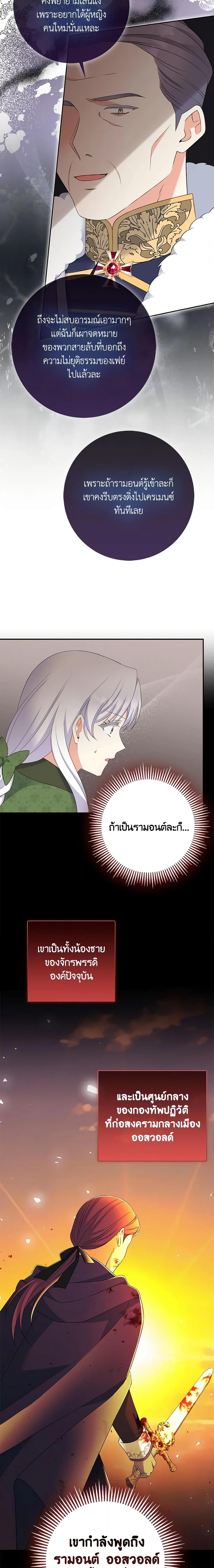 Manga-lc-com อ่านมังงะ อ่านการ์ตูน ออนไลน์ ฟรี The Villainess’s Daughter ตอนที่ 1 2 3 4 5 6 7 8 9 10 11 12 13 14 ฟรี ไม่มีโฆษณา Manga-lc - อ่าน มังงะ อ่าน การ์ตูน ออนไลน์ อ่านมังงะ ฟรี