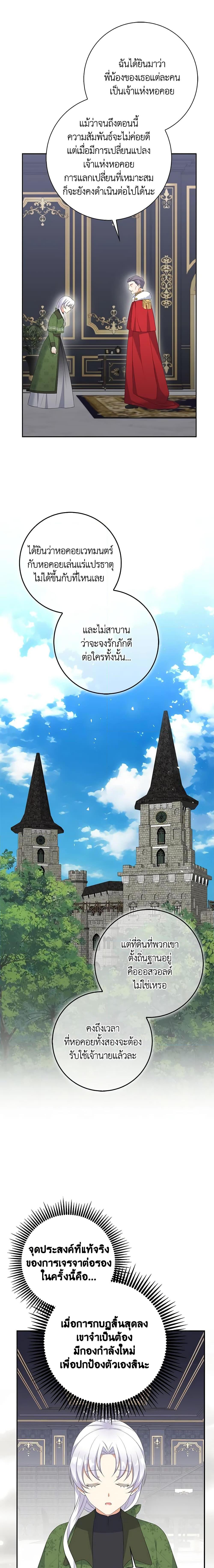 Manga-lc-com อ่านมังงะ อ่านการ์ตูน ออนไลน์ ฟรี The Villainess’s Daughter ตอนที่ 1 2 3 4 5 6 7 8 9 10 11 12 13 14 ฟรี ไม่มีโฆษณา Manga-lc - อ่าน มังงะ อ่าน การ์ตูน ออนไลน์ อ่านมังงะ ฟรี