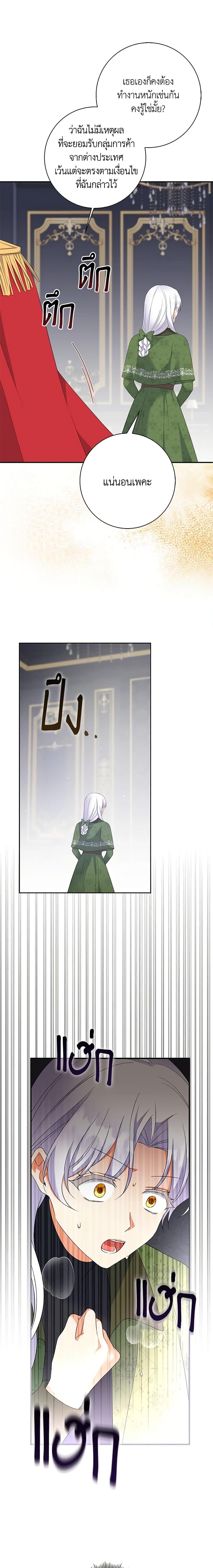 Manga-lc-com อ่านมังงะ อ่านการ์ตูน ออนไลน์ ฟรี The Villainess’s Daughter ตอนที่ 1 2 3 4 5 6 7 8 9 10 11 12 13 14 ฟรี ไม่มีโฆษณา Manga-lc - อ่าน มังงะ อ่าน การ์ตูน ออนไลน์ อ่านมังงะ ฟรี