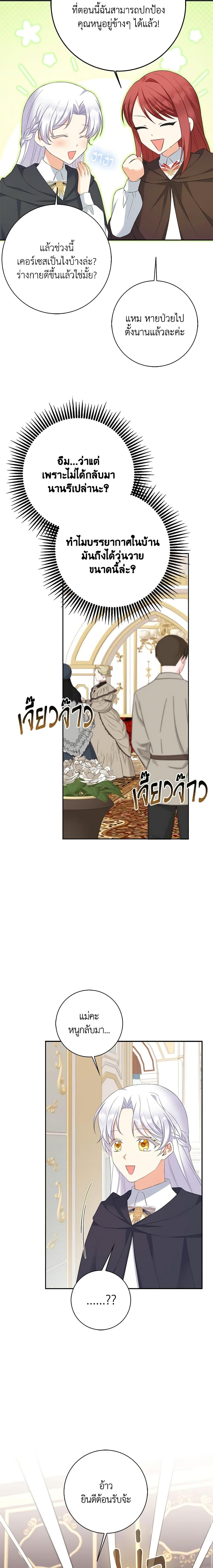 Manga-lc-com อ่านมังงะ อ่านการ์ตูน ออนไลน์ ฟรี The Villainess’s Daughter ตอนที่ 1 2 3 4 5 6 7 8 9 10 11 12 13 14 ฟรี ไม่มีโฆษณา Manga-lc - อ่าน มังงะ อ่าน การ์ตูน ออนไลน์ อ่านมังงะ ฟรี