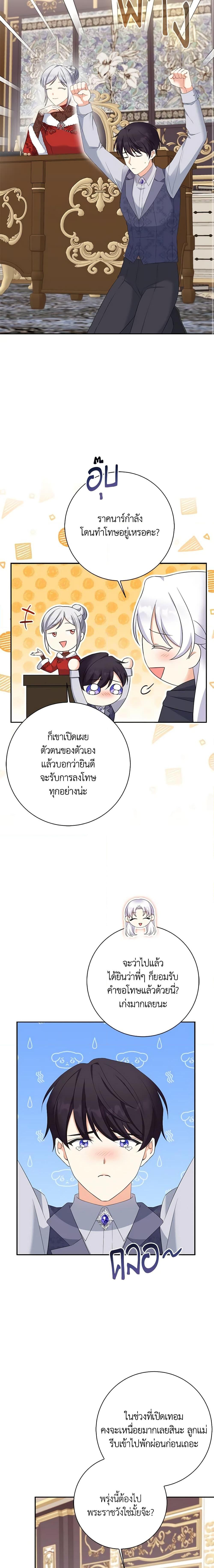 Manga-lc-com อ่านมังงะ อ่านการ์ตูน ออนไลน์ ฟรี The Villainess’s Daughter ตอนที่ 1 2 3 4 5 6 7 8 9 10 11 12 13 14 ฟรี ไม่มีโฆษณา Manga-lc - อ่าน มังงะ อ่าน การ์ตูน ออนไลน์ อ่านมังงะ ฟรี