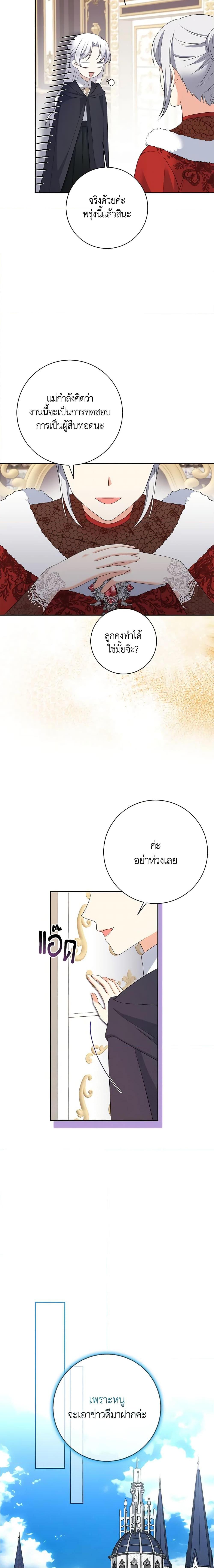 Manga-lc-com อ่านมังงะ อ่านการ์ตูน ออนไลน์ ฟรี The Villainess’s Daughter ตอนที่ 1 2 3 4 5 6 7 8 9 10 11 12 13 14 ฟรี ไม่มีโฆษณา Manga-lc - อ่าน มังงะ อ่าน การ์ตูน ออนไลน์ อ่านมังงะ ฟรี