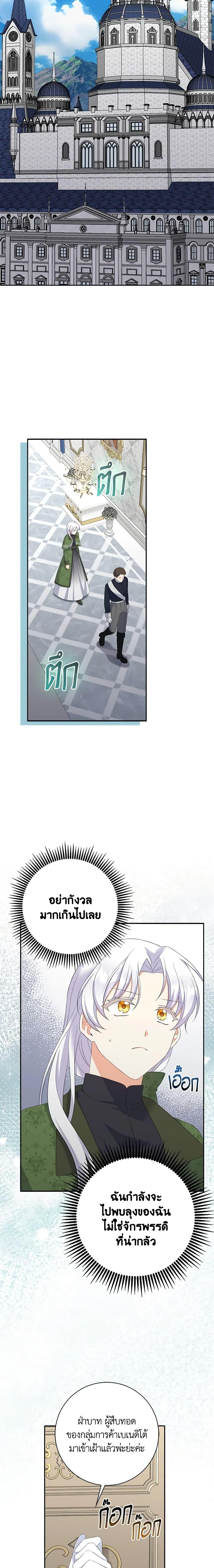 Manga-lc-com อ่านมังงะ อ่านการ์ตูน ออนไลน์ ฟรี The Villainess’s Daughter ตอนที่ 1 2 3 4 5 6 7 8 9 10 11 12 13 14 ฟรี ไม่มีโฆษณา Manga-lc - อ่าน มังงะ อ่าน การ์ตูน ออนไลน์ อ่านมังงะ ฟรี