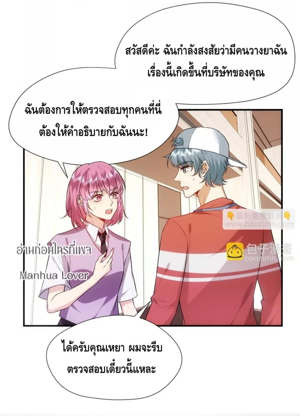 Manga-lc-com อ่านมังงะ อ่านการ์ตูน ออนไลน์ ฟรี MadamSlapsHer ตอนที่ 1 2 3 4 5 6 7 8 9 10 11 12 13 14 ฟรี ไม่มีโฆษณา Manga-lc - อ่าน มังงะ อ่าน การ์ตูน ออนไลน์ อ่านมังงะ ฟรี