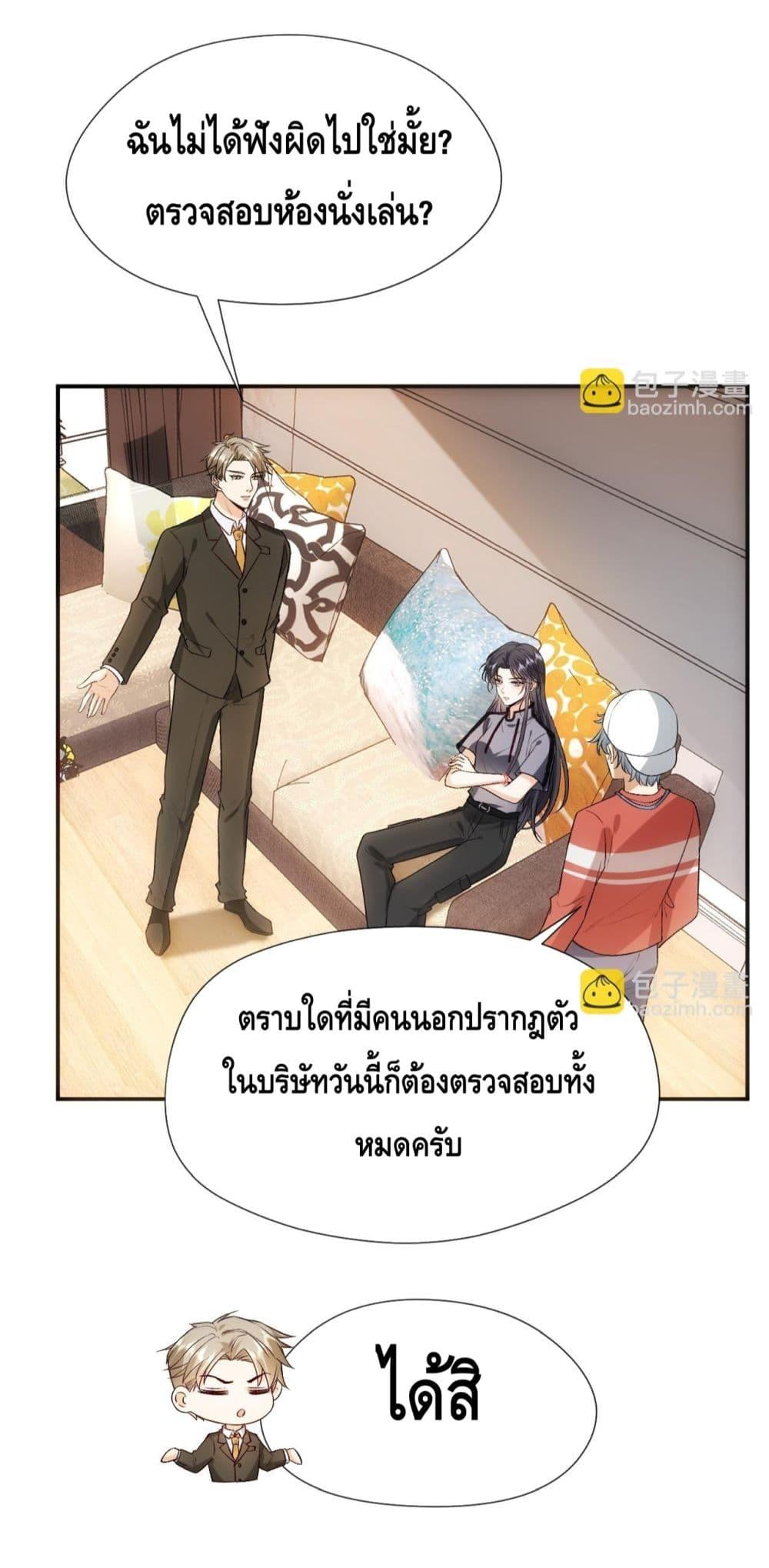 Manga-lc-com อ่านมังงะ อ่านการ์ตูน ออนไลน์ ฟรี MadamSlapsHer ตอนที่ 1 2 3 4 5 6 7 8 9 10 11 12 13 14 ฟรี ไม่มีโฆษณา Manga-lc - อ่าน มังงะ อ่าน การ์ตูน ออนไลน์ อ่านมังงะ ฟรี