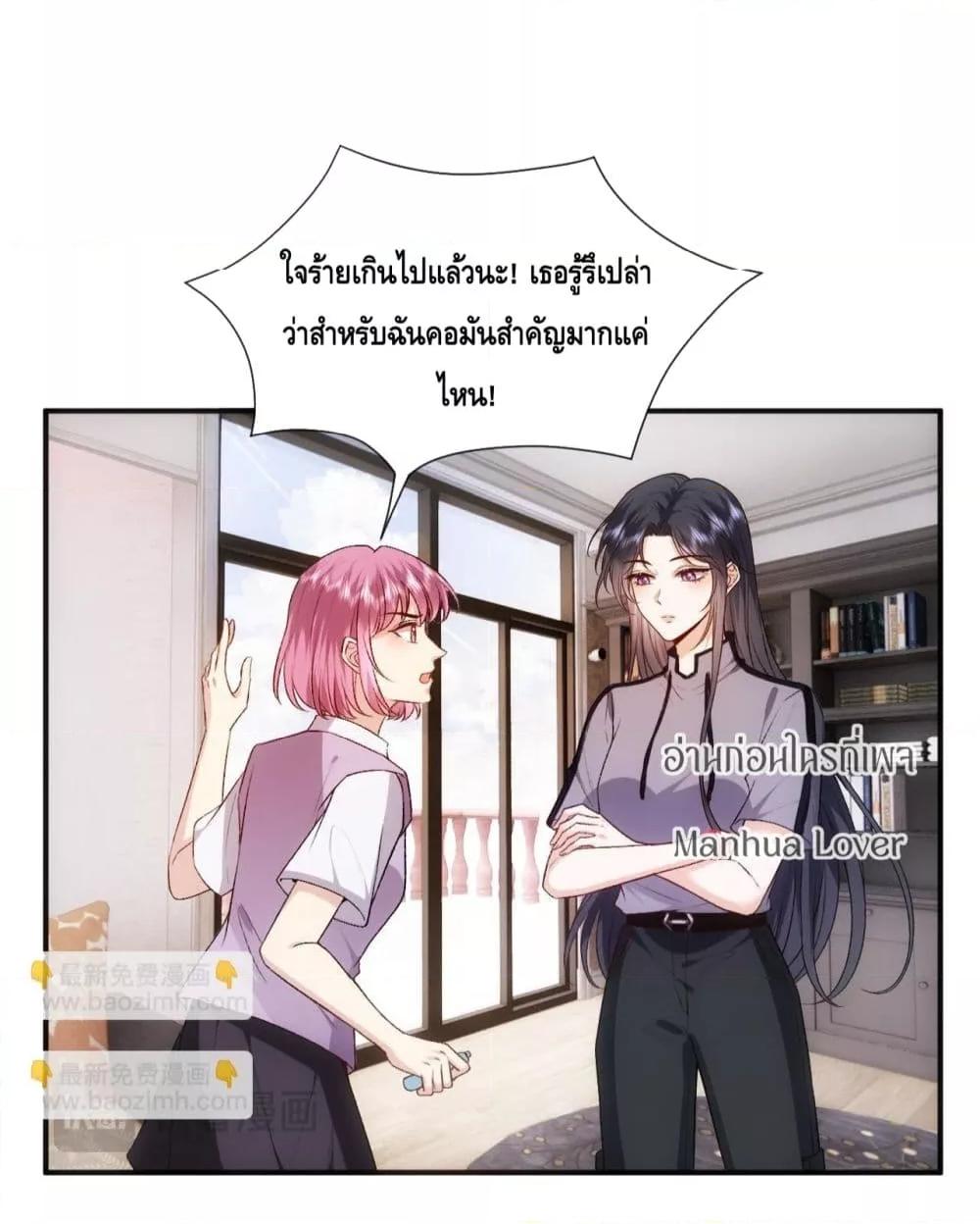 Manga-lc-com อ่านมังงะ อ่านการ์ตูน ออนไลน์ ฟรี MadamSlapsHer ตอนที่ 1 2 3 4 5 6 7 8 9 10 11 12 13 14 ฟรี ไม่มีโฆษณา Manga-lc - อ่าน มังงะ อ่าน การ์ตูน ออนไลน์ อ่านมังงะ ฟรี